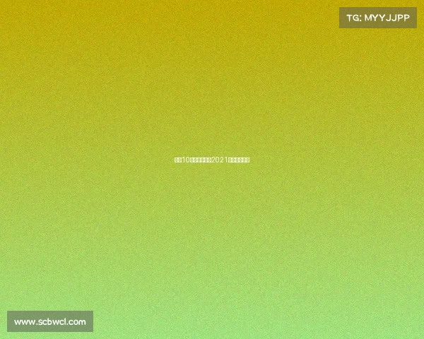 国家10月举重赛事、2021举重国际赛事